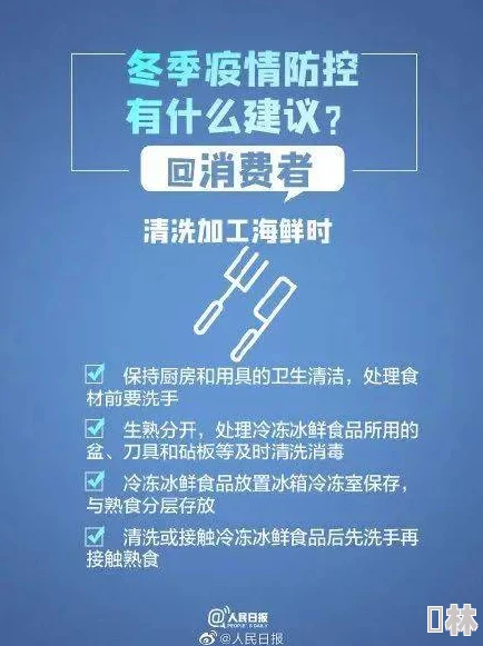 欧美性插视频＂最新进展：全球疫情下，相关网站流量激增引发监管关注