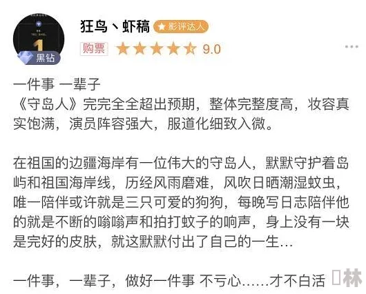 美女脱了内裤把腿扒开了视频引发热议，网友纷纷讨论其背后的社会影响与道德观念的碰撞